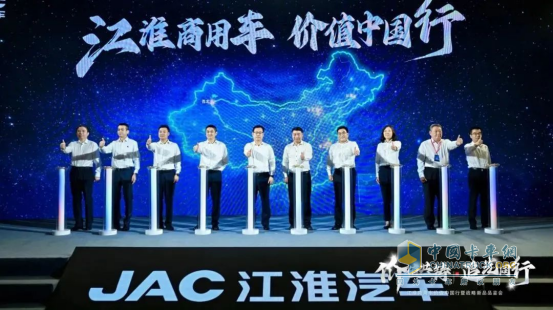 六十一載追光路：江淮商用車以技術(shù)創(chuàng)新與用戶價(jià)值引領(lǐng)行業(yè)變革