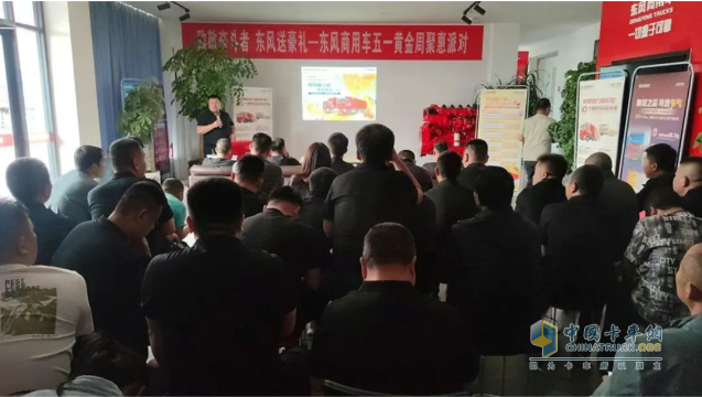 百城聯(lián)動 百場盛會 東風(fēng)康明斯發(fā)財機持續(xù)引爆市場熱潮