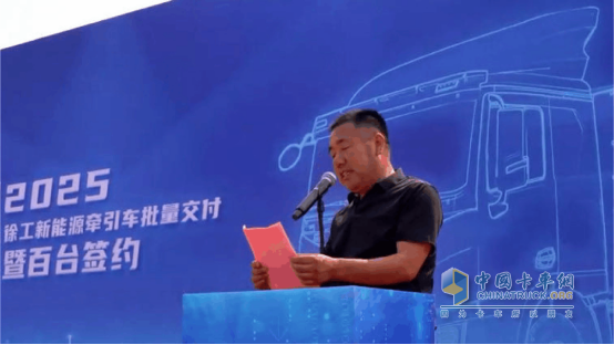 徐工新能源牽引車批量發(fā)往煤炭運(yùn)輸前線