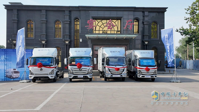 “冀”遇冷鏈新標(biāo)桿，歐馬可3.0L全新動力冷藏車華北區(qū)域上市