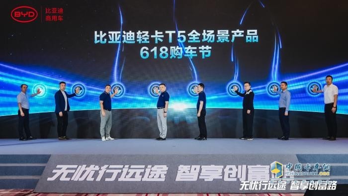 解鎖全場景創(chuàng)富公式，比亞迪618限時釋放政策紅利