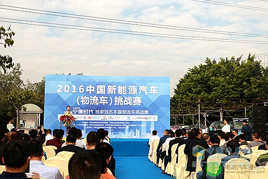十年磨礪，智啟新程 中國新能源物流車挑戰(zhàn)賽踏入新十年