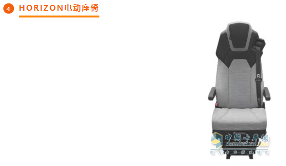 伊思靈華泰解放青汽技術(shù)展：創(chuàng)新座椅，共筑商用車新體驗(yàn)
