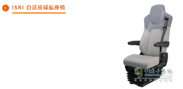 伊思靈華泰解放青汽技術(shù)展：創(chuàng)新座椅，共筑商用車新體驗(yàn)