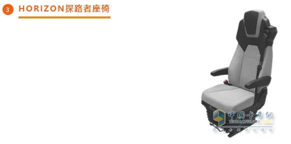伊思靈華泰解放青汽技術(shù)展：創(chuàng)新座椅，共筑商用車新體驗(yàn)