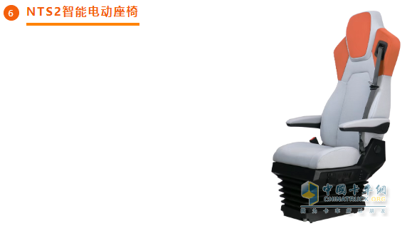 伊思靈華泰解放青汽技術(shù)展：創(chuàng)新座椅，共筑商用車新體驗(yàn)