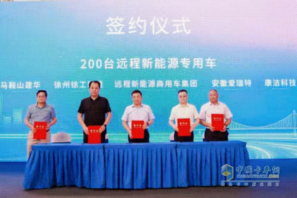 醇?xì)潆妱?dòng)打造新質(zhì)生產(chǎn)力！遠(yuǎn)程醇?xì)渖鷳B(tài)產(chǎn)業(yè)與專用車綠色創(chuàng)新發(fā)展大會(huì)圓滿舉辦