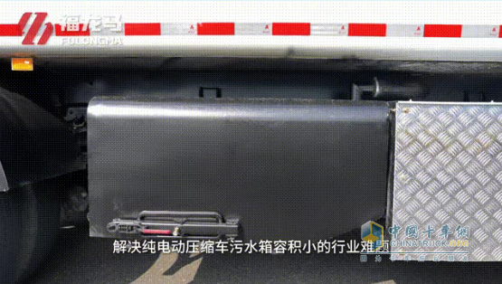福龍馬全新低能耗環(huán)衛(wèi)車上線