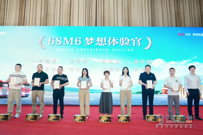 解放動力：重磅！一汽解放6SM6萬輛慶典隆重舉行