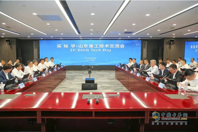山東重工集團與采埃孚舉辦技術交流日