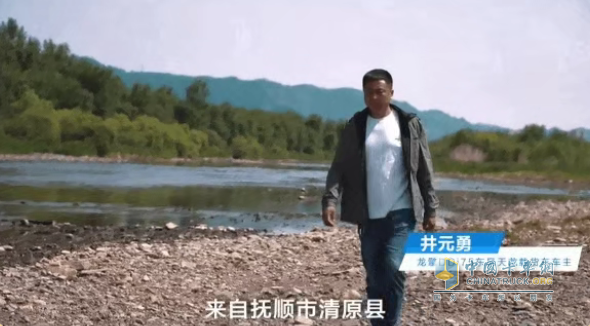 他說：“下個(gè)百萬公里，我還會(huì)選擇龍擎！”