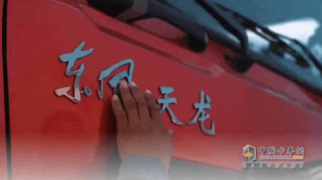 他說：“下個(gè)百萬公里，我還會(huì)選擇龍擎！”