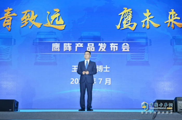 鷹陣展翅 解放青汽的行遠(yuǎn)之道