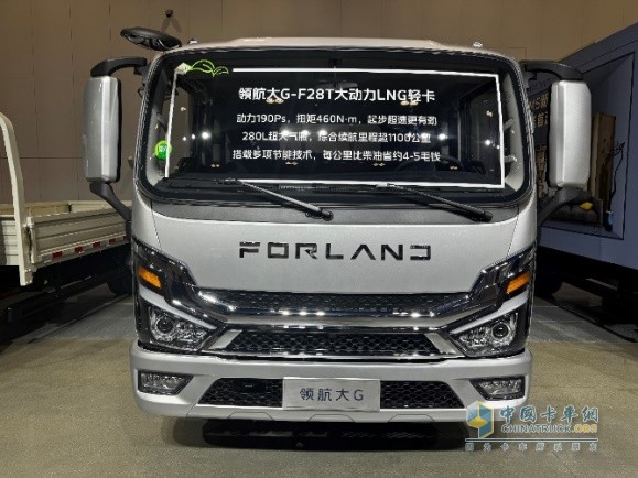 時代汽車全新產(chǎn)品布局全場景，以精益深耕重塑商用車價值版圖