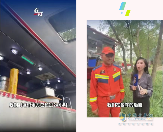 森源鴻馬戰(zhàn)保車輛：甘肅榆中山洪救援的 “及時(shí)雨”