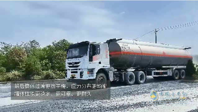 中集車輛“歐冠G”系列鋁合金液罐車，解決運(yùn)輸甲醇汽柴油的“老三難”