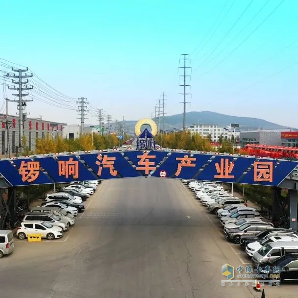 認(rèn)證！鑼響集團(tuán)榮獲山東省高端品牌“金名片”！