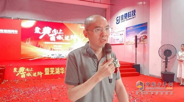 奇瑞商用車好用生態(tài)平臺蕪湖華奧旗艦店正式開業(yè)