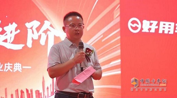 奇瑞商用車好用生態(tài)平臺蕪湖華奧旗艦店正式開業(yè)