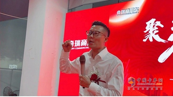 奇瑞商用車好用生態(tài)平臺蕪湖華奧旗艦店正式開業(yè)