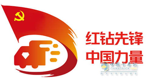 致敬歷史 勇?lián)姑?北汽福田以高質(zhì)量發(fā)展致敬和平