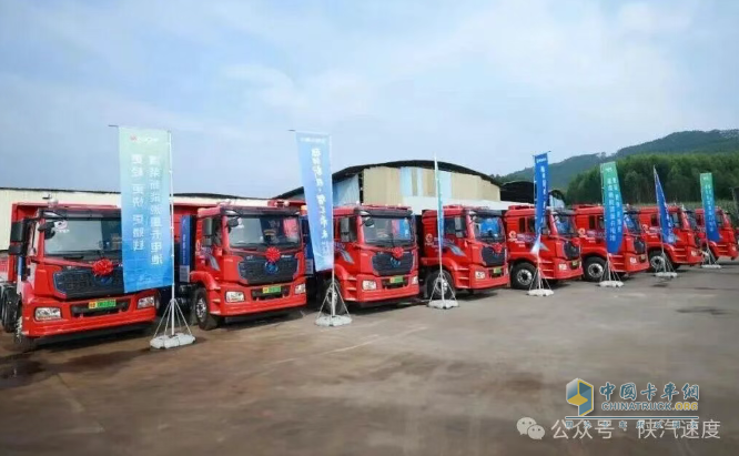 陜汽填補純電重卡“一體化運營”空白 百臺新能源重卡交付市場