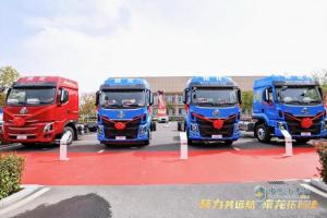 乘龍之夜點亮運城，乘龍載貨車助力卡友創(chuàng)富未來