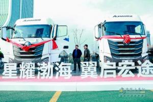 簽約150臺(tái)，訂車105臺(tái)！歐曼星翼600kWh純電牽引車唐山發(fā)布并批量交付