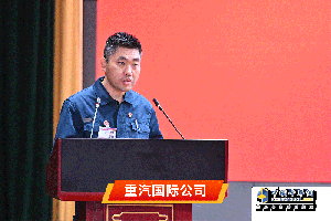 譚旭光：我更期待著中國重汽邁向世界一流！