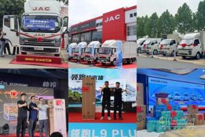 江淮商用車新品發(fā)布，引領(lǐng)物流行業(yè)綠色高效新未來