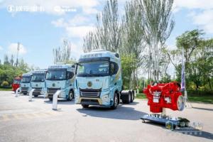 陜汽新明珠15L燃?xì)鈾C(jī)革新上市，引領(lǐng)商用車行業(yè)新紀(jì)元