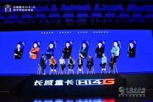 油耗低至19.9L！長(zhǎng)城重卡Hi4-G混動(dòng)技術(shù)刷新行業(yè)標(biāo)桿