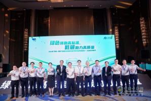 2023年“綠色·領(lǐng)跑”標準化交流會成功舉辦，大咖走進東風(fēng)柳汽