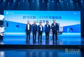 大電量新品上市 歐馬可智藍(lán)城配場景全覆蓋