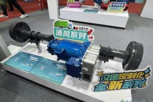 高端定制化行業(yè)領(lǐng)先！漢德清風環(huán)衛(wèi)車橋發(fā)布再掀新變革？