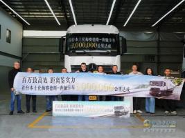 780個日夜狂飆100萬公里！梅賽德斯-奔馳卡車本土化產(chǎn)品首臺百萬公里在粵達成