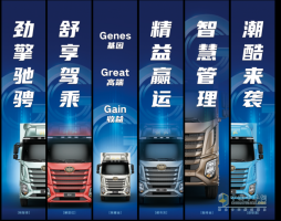解放載貨促時(shí)效，綠通市場(chǎng)搶“鮮”機(jī)！