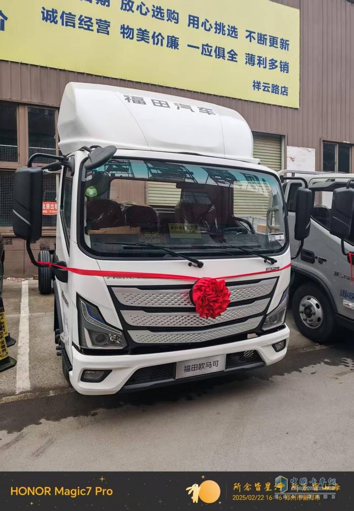 “冷鏈一哥” 百萬信賴，歐馬可S1福康全新動力智盈版系列產(chǎn)品河南上市