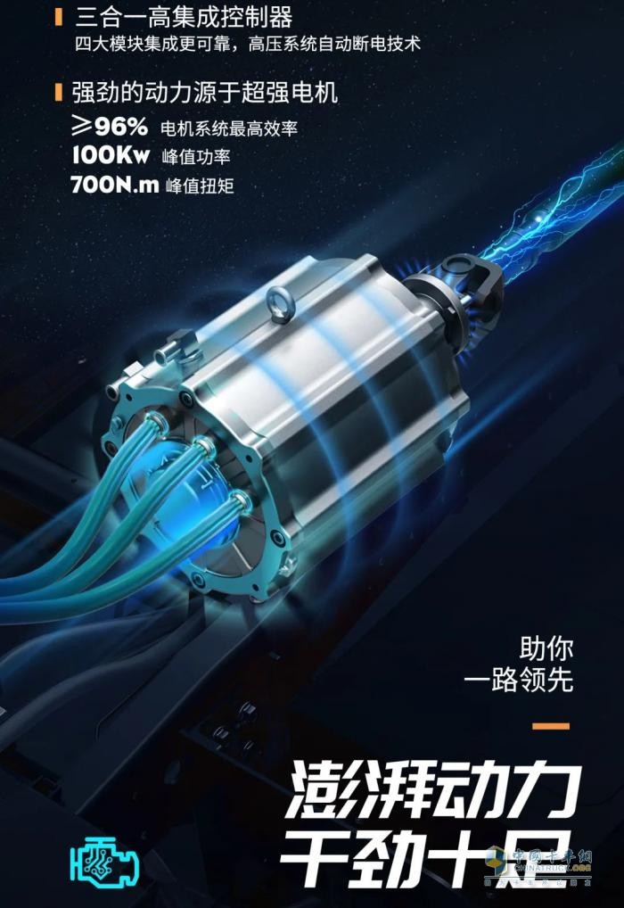 小身板大能量，飛碟締途EF3狠狠拿捏高效運(yùn)輸