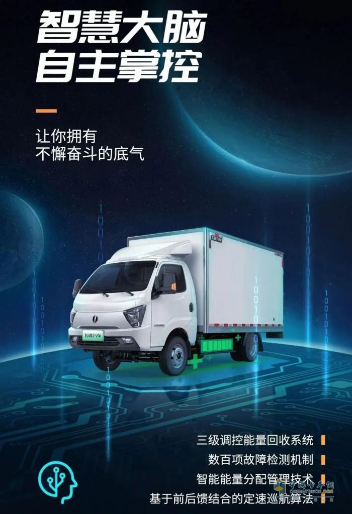 錢(qián)賺多少，飛碟締途EF3說(shuō)了算