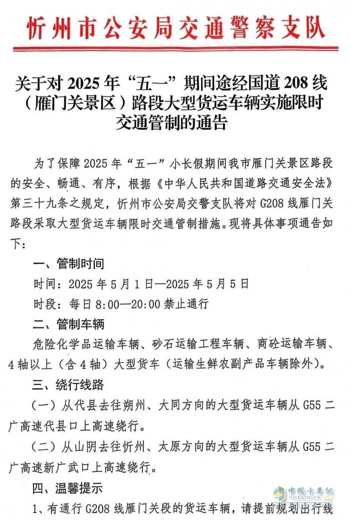 示意圖