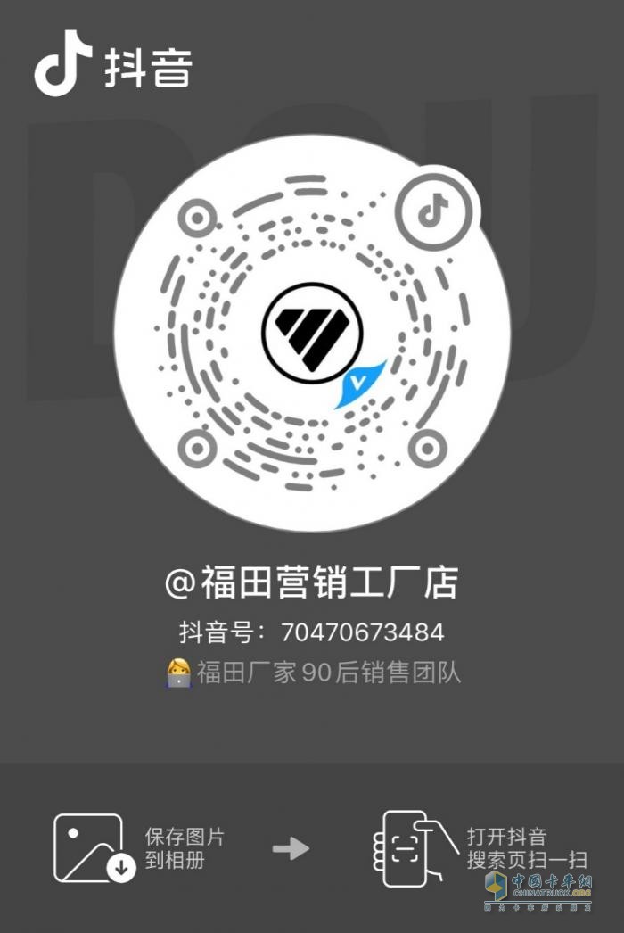 歐馬可智藍(lán)·165度大電量新品即將預(yù)售，實(shí)力 “出圈”