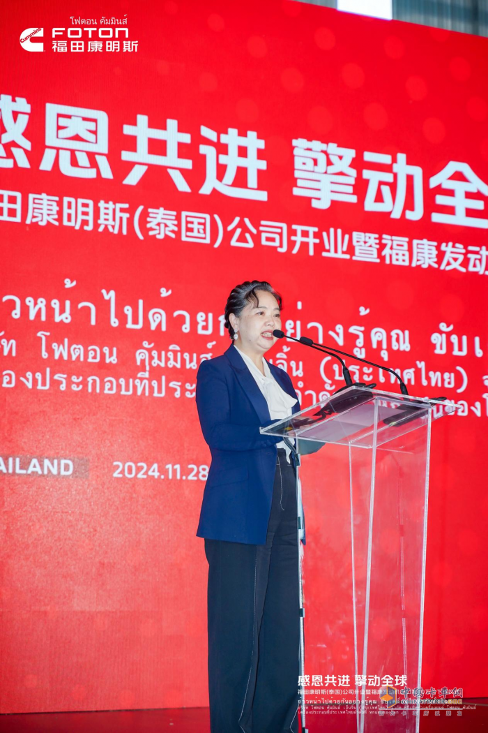 福田康明斯（泰國）公司開業(yè)暨?？蛋l(fā)動機全球出口第60萬臺下線