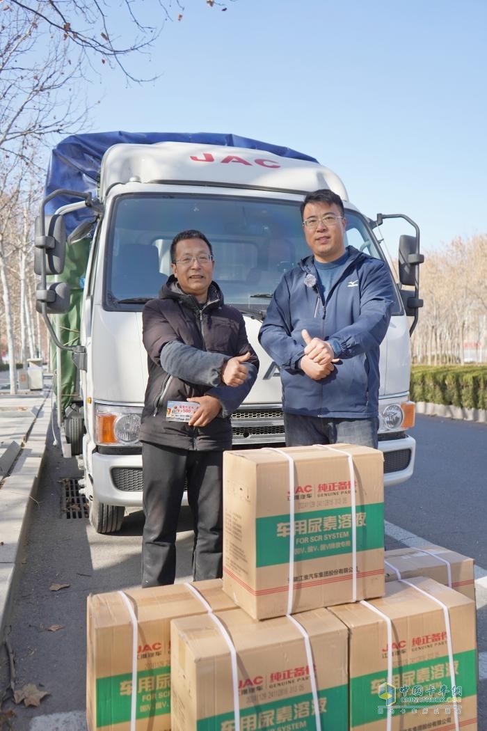 【1號(hào)伙伴】風(fēng)雪再大，山路再陡，總有善意暖人心