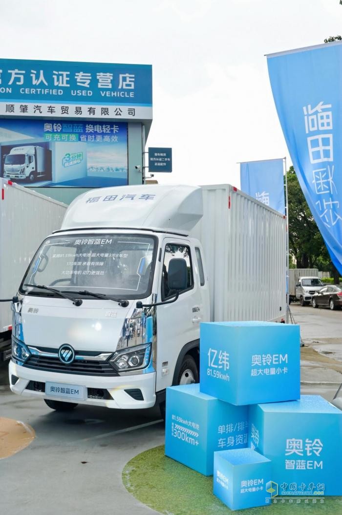 奧鈴新能源矩陣產(chǎn)品首發(fā)！購車充電維保一站式革命