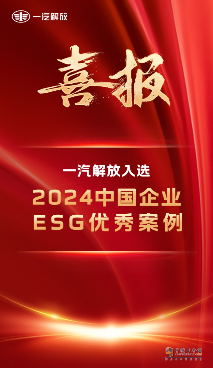 喜報(bào)