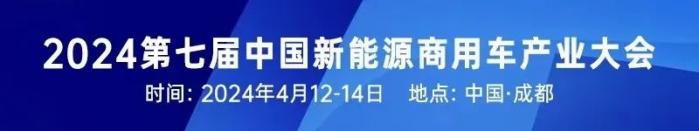 飛碟新能源一舉斬獲三項業(yè)界大獎！