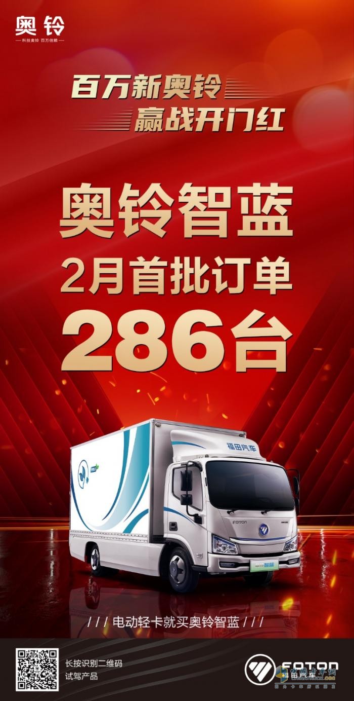 連戰(zhàn)連捷！ 2月首周奧鈴再創(chuàng)佳績！
