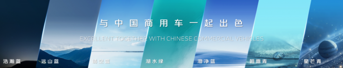搶蛋糕不如攜手做大蛋糕 福田汽車蓄力構(gòu)建商用車生態(tài)共同體