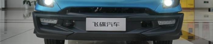混動界“強者”來襲！來看看飛碟HW5的車身安全到底有多強悍？